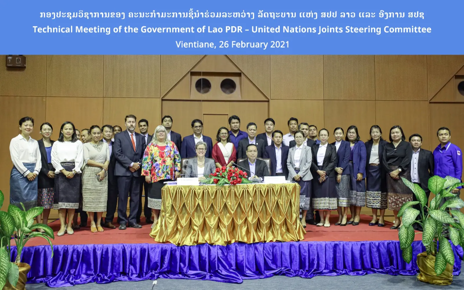 ກອງປະຊຸມວິຊາການຄະນະກໍາມະການຊີ້ນໍາຮ່ວມ ລະຫວ່າງ ລັດຖະບານແຫ່ງ ສປປ ລາວ ແລະ ອົງການສະຫະປະຊາຊາດ ທີ່ ສູນການຝຶກອົບຮົມ ແລະ ການຮ່ວມມື (ICTC), ນະຄອນຫຼວງວຽງຈັນ ວັນທີ 26 ກຸມພາ 2021